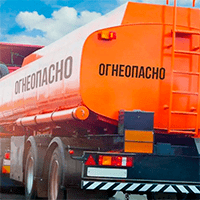 ЭПБ взрывоопасных цистерн и баллонов