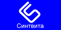 Синтвита